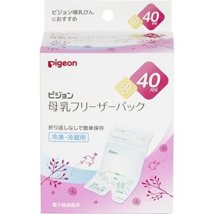 【２０個書き割り】ピジョン 母乳冷凍庫容器に並べる 40ml 50枚入 ×２０個書き割り【定め事品】【k】【ご申し付ける後送りとどけるまでに1週前後もらい受けるする切っ掛けがございます】
