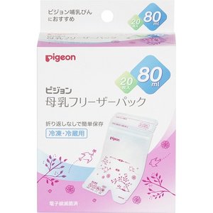 【２０個書き割り】ピジョン 母乳冷凍庫容器に並べる 80ml 20枚入 ×２０個書き割り【定め事品】【k】【mor】【ご申し付ける後送りとどけるまでに1週前後もらい受けるする切っ掛けがございます】