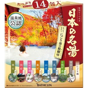 【１２個セット】 日本の名湯 にごり湯の醍醐味 詰め合せ 30g*14包入 ×１２個セット　１ケース分 【正規品】【dcs】