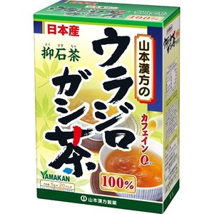 【２０個セット】【１ケース分】 山本漢方 ウラジロガシ茶100％ 抑石茶 5g*20包入 ×２０個セット　１ケース分 【正規品】【dcs】 ※軽減税率対象品
