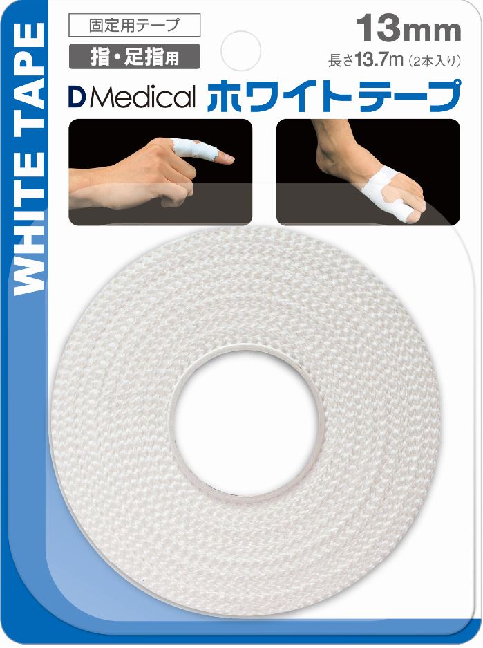 【１容れもの分】【１４４個書き割り】 DMedical  学生寄宿舎 白いこと磁気テープ(2本入り口・入口) 13mm×１４４個書き割り 【定め事品】【t-4】