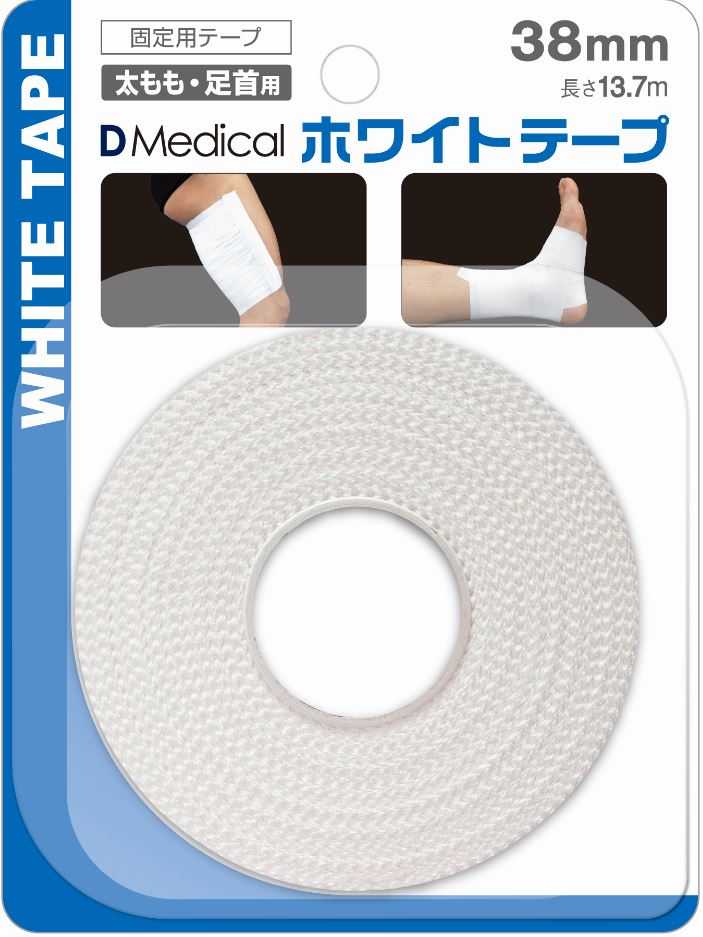 【１入れもの分】【９６個仕掛ける】 DMedical  学生寄宿舎/DOME 白いこと磁気テープ 38mm×13.7m×９６個仕掛ける【置き目品】