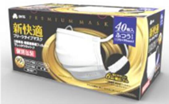 【40個セット】【1ケース分】 新快適マスク ふつうサイズ 個包装 40枚入×40個セット 1ケース分【正規品】1枚ずつフィルムで個別包装されているタイプ|ソレイユ店