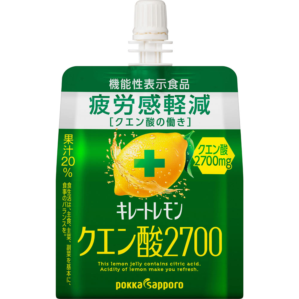 楽天市場 ５個セット キレートレモンクエン酸2700ゼリーボール 165g 6個 ５個セット 正規品 軽減税率対応品 ソレイユ楽天市場店