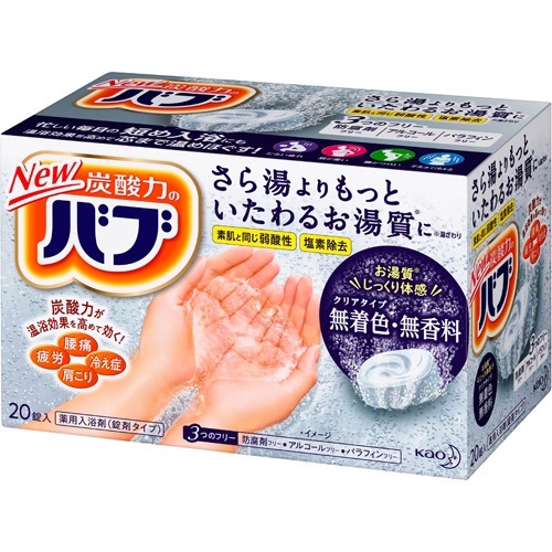 バブ クリアタイプ 20錠×10個セット