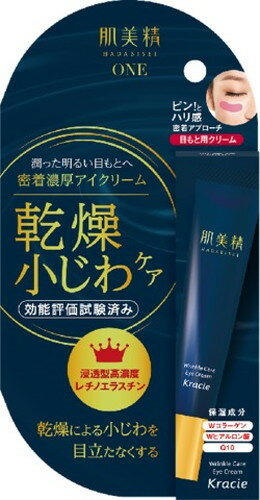 肌美精one 密着濃厚アイクリーム 正規品 スキンケア 正規品 美容 コスメ 香水 ソレイユ店 リンクルケア 肌美精one 10個セット 15g 10個セット 肌美精one 密着濃厚アイクリーム 正規品 スキンケア 正規品 美容 コスメ 香水 ソレイユ店 リンクルケア 肌美精one 10個セット 15g 10個セット