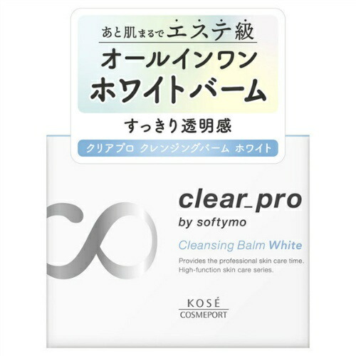 お取り寄せ ５個セット ソフティモ クリアプロ クレンジングバーム ホワイト 90g ５個セット 正規品 5 Thjodfelagid Is