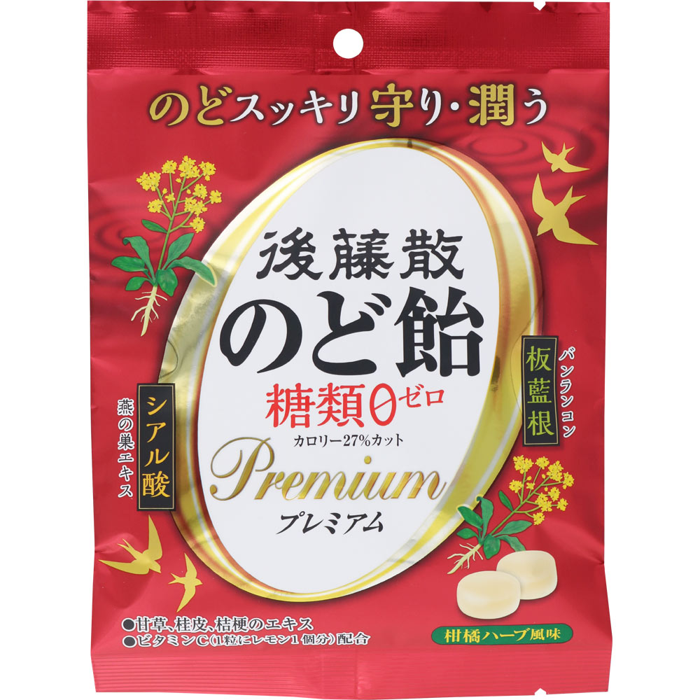 楽天市場 後藤散 のど飴 糖類ゼロ プレミアム 63g 正規品 軽減税率対応品 ソレイユ楽天市場店