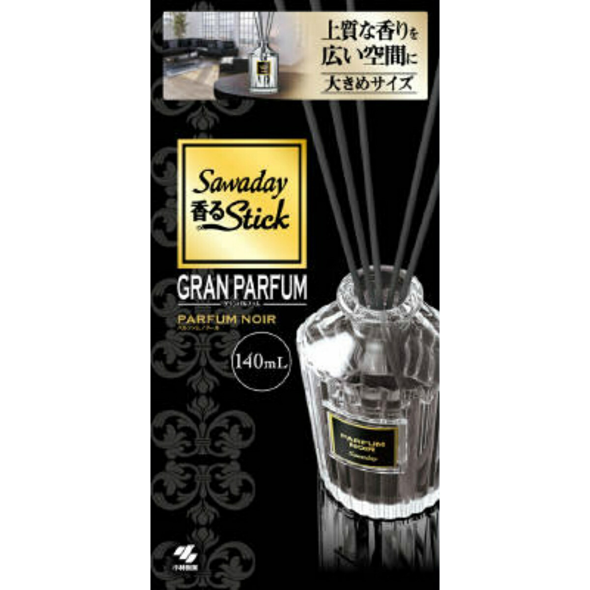 【２０個セット】 サワデー 香るスティック グランパルファム パルファムノアール 140ml×２０個セット【正規品】