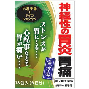 序数2部類医薬自負心 個凝固 柴芍半ダース君子湯主意細粒子g コタロー 18束 サイシャクリックンシトウ 個セット 法例品 Effie Europe Com