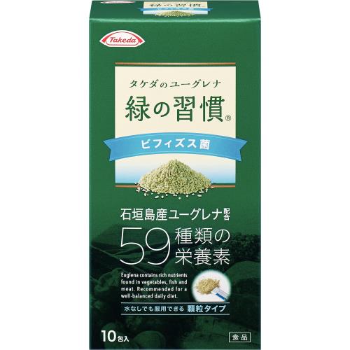 楽天市場 ５個セット タケダのユーグレナ 緑の習慣ビフィズス菌 10包 ５個セット 正規品 軽減税率対応品 ソレイユ楽天市場店