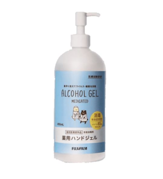 【３個セット】手指消毒剤 薬用ハンドジェル 490ml×３個セット 【正規品】【指定医薬部外品】