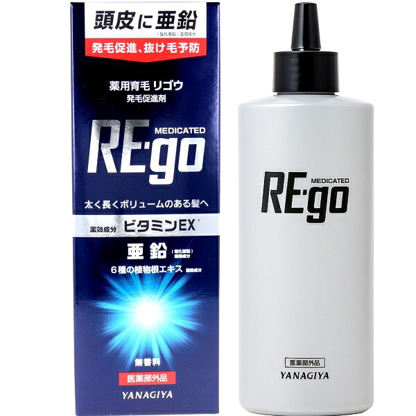 【20個セット】 薬用育毛 リゴウ 190ml×20個セット【正規品】【医薬部外品】【t-3】|ソレイユ店