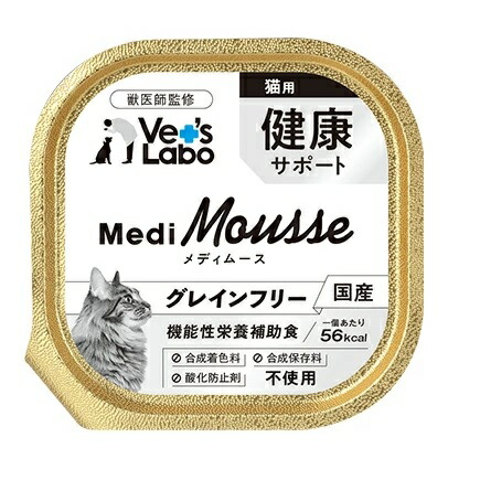 個セット メディムース 猫用 健康サポート グレインフリー 95g 個セット 正規品 Psicologosancora Es