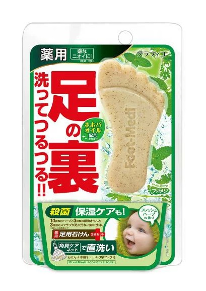 【２０個セット】 グラフィコ フットメジ 薬用フットソープ フレッシュハーブ 65g×２０個セット【正規品】【t-3】 11,850円