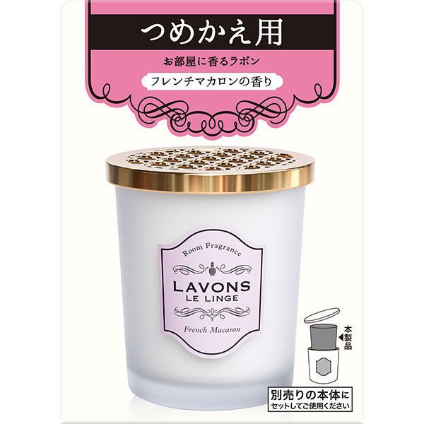 【２０個セット】 ラボン 部屋用 芳香剤 フレンチマカロン 詰替え(150g)×２０個セット【正規品】