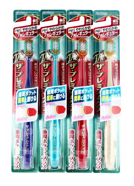 トルマリンハブラシ［1本入］
