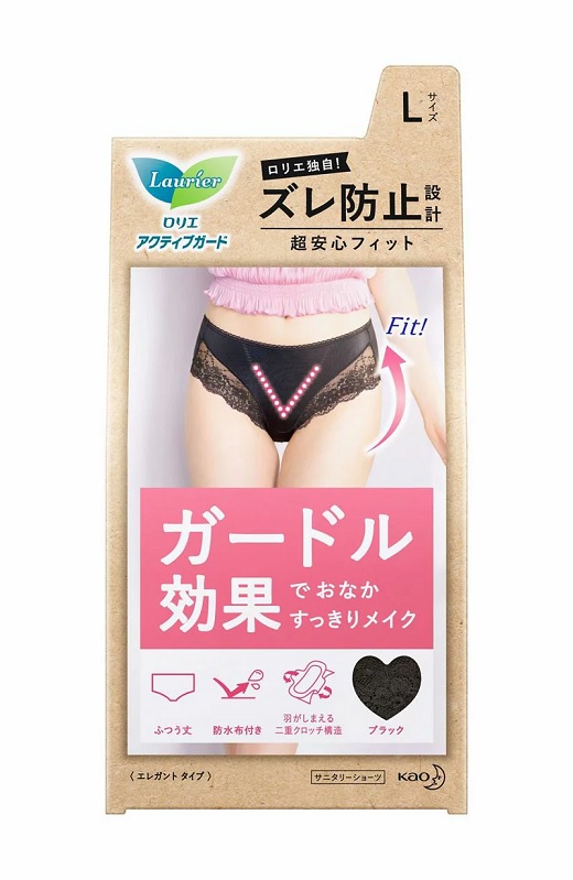 【５個セット】花王 ロリエ アクティブガード エレガントタイプ L(1枚)×５個セット 【正規品】