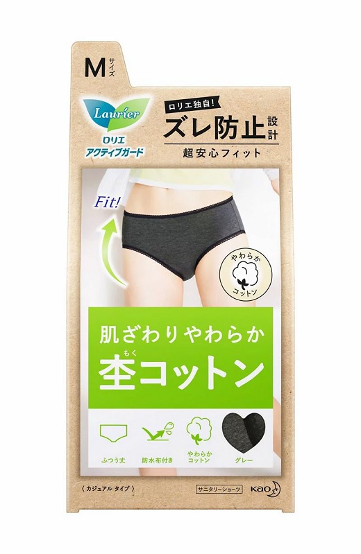 【５個セット】花王 ロリエ アクティブガード カジュアルタイプ M(1枚)×５個セット 【正規品】