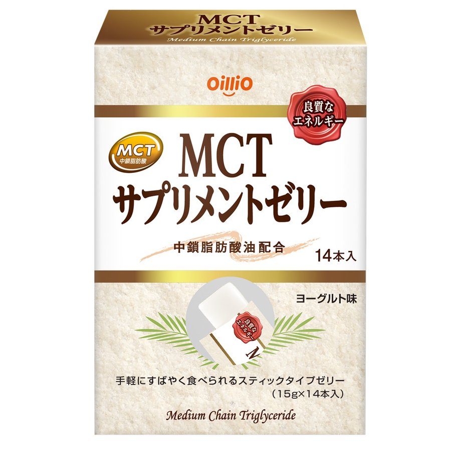 【５個セット】日清オイリオ MCT サプリメントゼリー(15g×14本)×５個セット 【正規品】 ※軽減税率対象品【t-3】