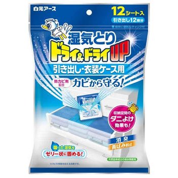 【２０個書き割り】【１容れもの分】 素っ気ない＆素っ気ないUP 抽き出し・御召しもの容れもの用(12腰掛け入)×２０個書き割り １容れもの分【定め事品】【k】【mor】【ご申し付ける後送りとどけるまでに2週前後もらい受けるする切っ掛けがございます】
