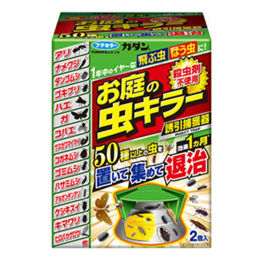 楽天市場 １０個セット フマキラー カダン お庭の虫キラー 誘引捕獲器 2個入 １０個セット 正規品 ソレイユ楽天市場店