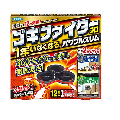 【１０個セット】【季節限定】 フマキラー ゴキファイタープロ パワフルスリム 12個入×１０個セット 【正規品】【k】【ご注文後発送までに1週間前後頂戴する場合がございます】