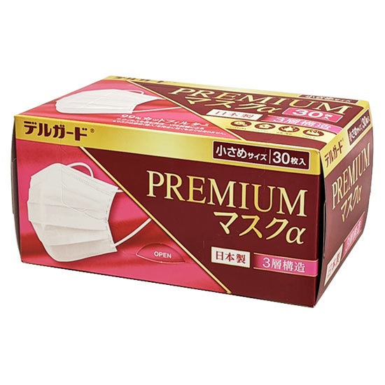 【２０個セット】 デルガード プレミアムマスクα 小さめサイズ 30枚入&times;２０個セット【正規品】｜ソレイユ店