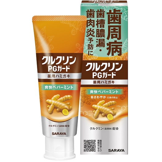 サラヤ クルクリン PGガード 薬用ハミガキ ペースト 爽快ミント 100g×10個セット