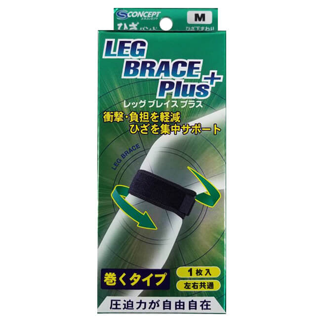 【１０個セット】エスコンセプト アームブレイスプラス ひじバンド ラップ式サポーター 1枚入×１０個セット 4973603000578.jpg
