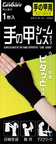 【１００個書き割り】【１容れもの分】 世話をする差し固める 手の甲シームレス １枚入×１００個書き割り １容れもの分 【定まり品】愛読者【t-4】