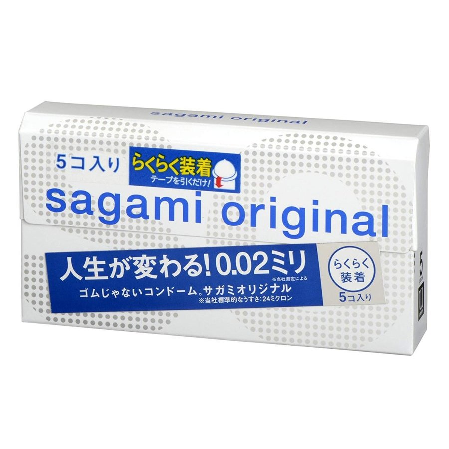 サガミオリジナル 002 コンドーム 20個入 5セット