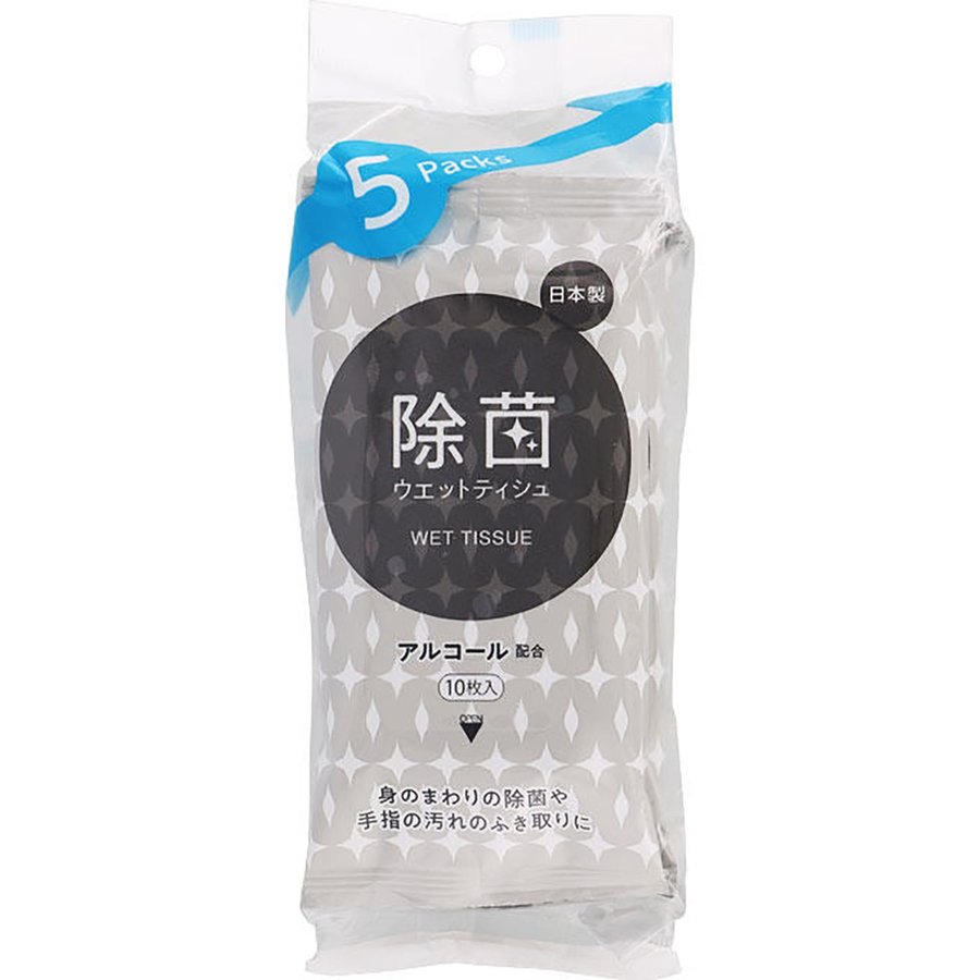 【４０個セット】【１ケース分】 ライフ 除菌ウェットティッシュ アルコール配合(10枚入×5個パック）×４０個セット　１ケース分【正規品】【mor】【k】【ご注文後発送までに2週間前後頂戴する場合がございます】