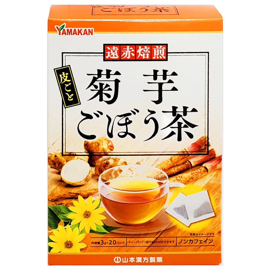 新品　サラシアゴボウチャ 楽天市場】【機能性表示食品】あじかん 菊芋ごぼう茶 サラシア