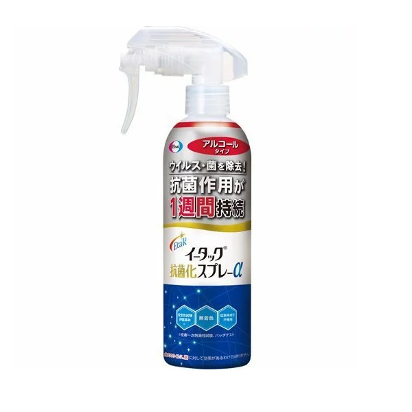 【１０個セット】エーザイ イータック抗菌化スプレーα アルコールタイプ本体(250ml)×１０個セット 【正規品】