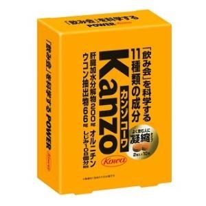 【２０個セット】 カンゾコーワ 粒タイプ(2粒×10包)×２０個セット【正規品】※軽減税率対象品【k】【ご注文後発送までに1週間前後頂戴する場合がございます】【t-3】