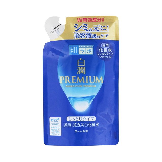 【１０個セット】肌ラボ 白潤プレミアム 薬用 浸透美白化粧水 しっとり つめかえ用(170ml)×１０個セット 【正規品】