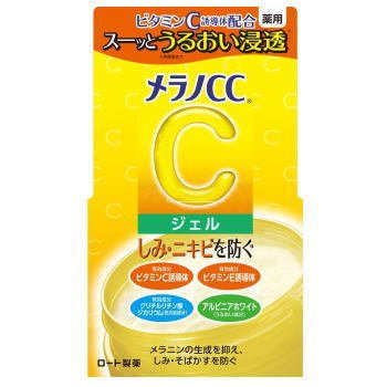 【２０個仕掛ける】 メラノCC 薬用 少少打つ手美白ジェル(100g)×２０個仕掛ける【置き目品】