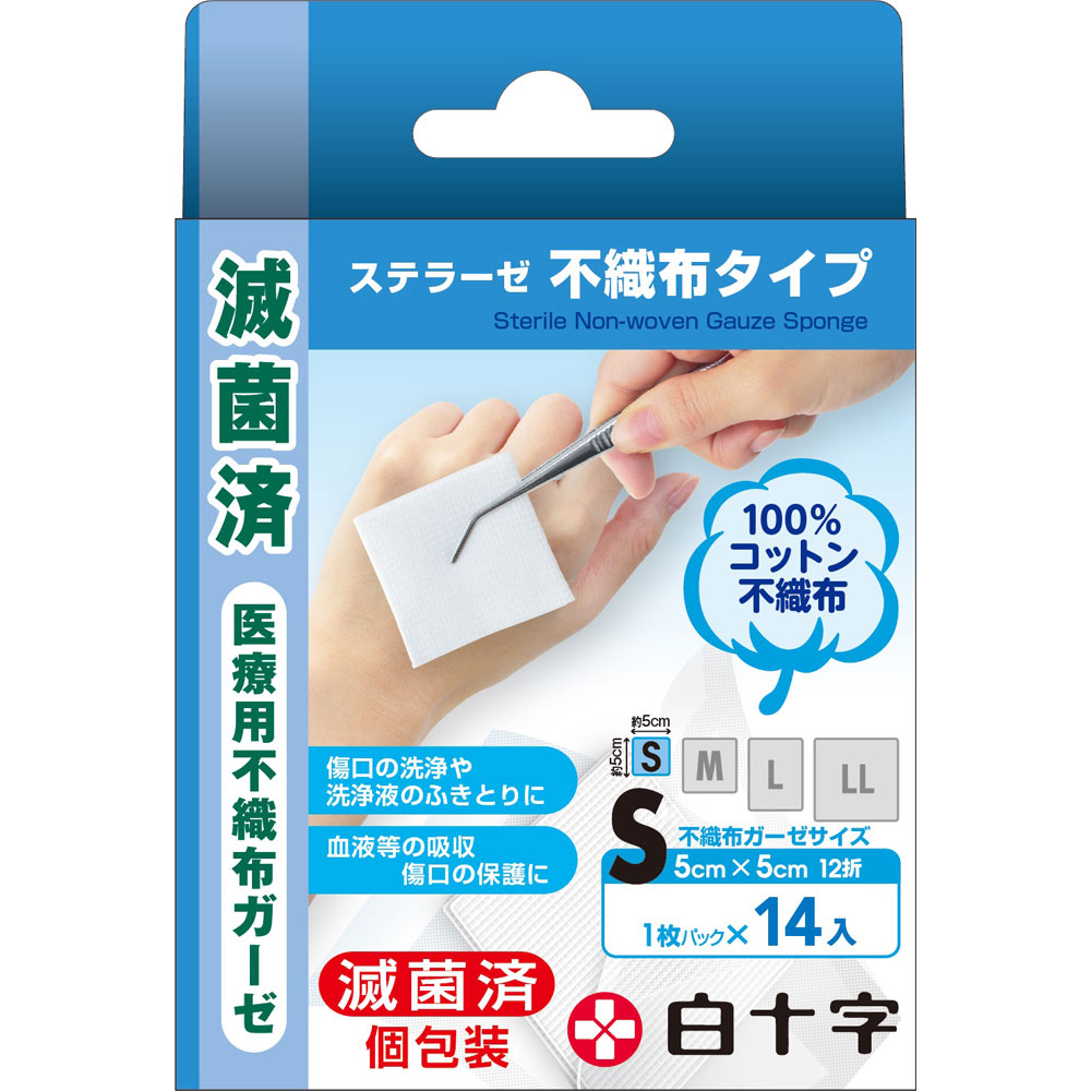 【６０個セット】【１ケース分】 FCステラーゼ 不織布タイプ Sサイズ(14枚入) ×６０個セット　１ケース分 【正規品】【dcs】【k】【mor】【ご注文後発送までに1週間前後頂戴する場合がございます】