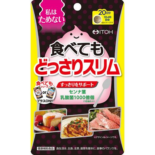 【１０個仕掛ける】 井藤漢方製薬 食べてもどっさりか細い紅茶の葉 （3g×18袋）×１０個仕掛ける【置き目品】 ※助け出す税率客体品
