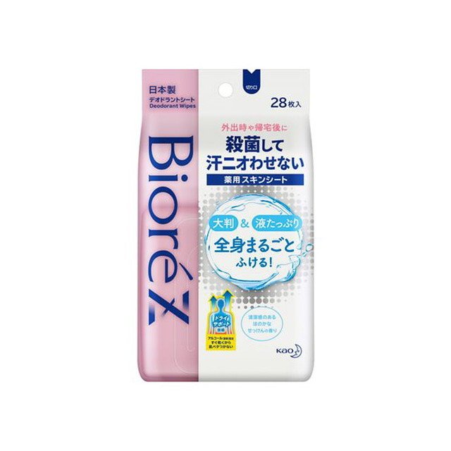 個書割り ビオレz 薬用ひと肌腰掛け 不明瞭なせっけんの芳香 28枚始り 個セット 規準物品 Barlo Com Br