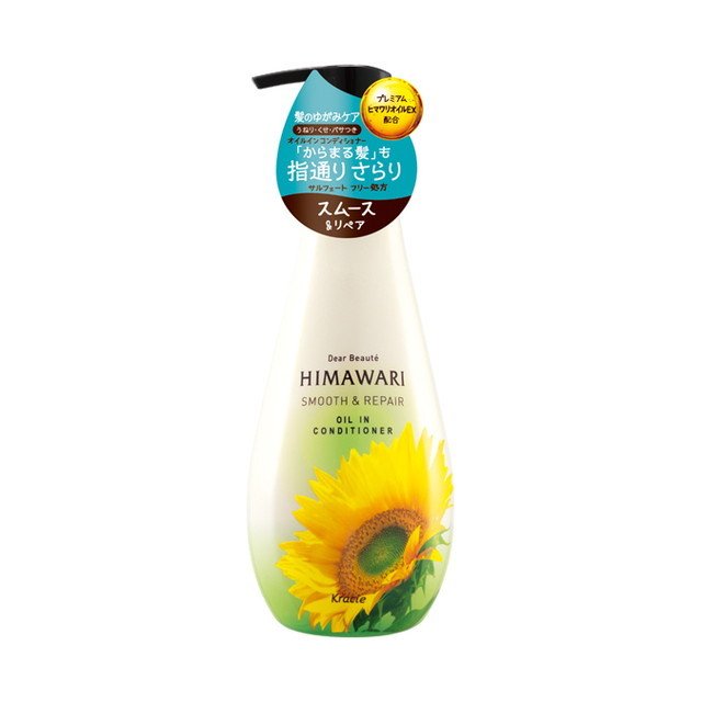 【１０個仕掛ける】ディアボーテ 向日葵 オイルインコンディショナー スムース＆取り繕い 揚水機(500g)×１０個仕掛ける 【置き目品】 美容・コスメ・香水-ヘアケア・スタイリング