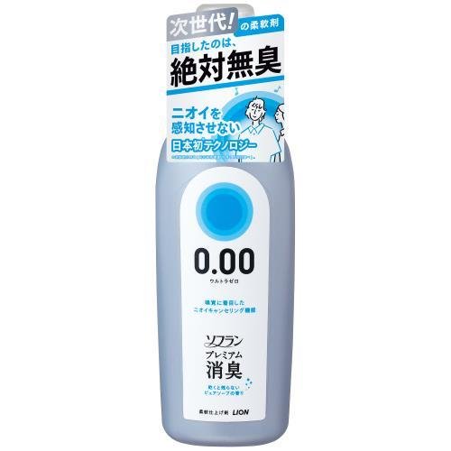 個セット ソフラン プレミアム消臭 ウルトラゼロ 柔軟剤 本体 530ml 個セット 正規品 Bouncesociety Com