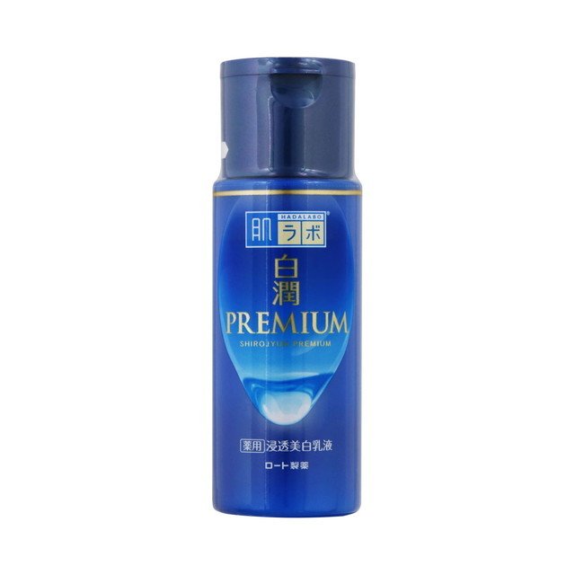 【５個セット】肌ラボ 白潤プレミアム 薬用 浸透美白乳液(140ml)×５個セット 【正規品】