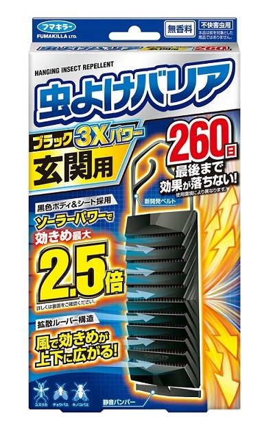 良質 フマキラー 虫よけバリア ブラック 3Xパワー 無香料 365日用 × 3