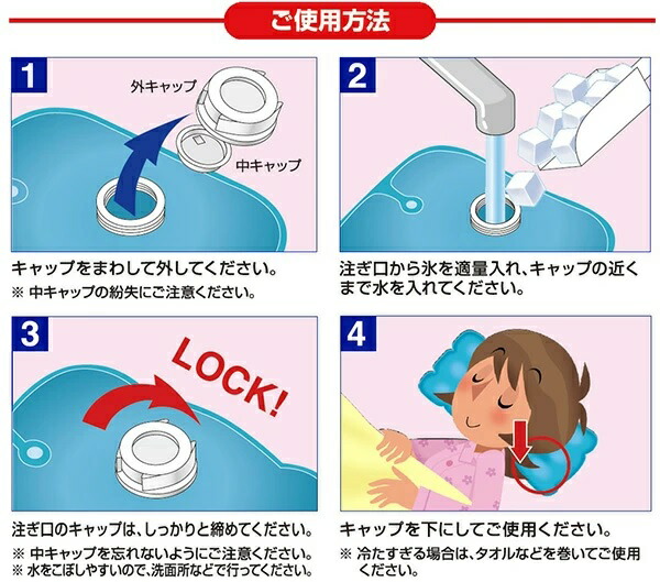 【24個セット】【1ケース分】白十字ファミリーケア(FC)やわらか水枕(1コ入)【k】【ご注文後発送までに1週間前後頂戴する場合がございます】×24個セット1ケース分【正規品】【dcs】