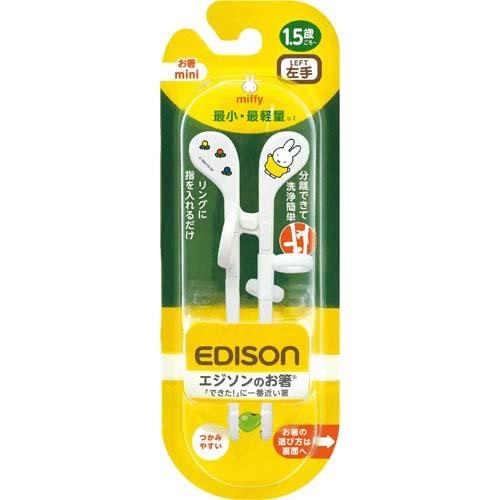 【７２個セット】【１ケース分】 ケイジェイシー エジソンのお箸mini ミッフィー WH 左手用(1膳)&times;７２個セット　１ケース分 【正規品】【mor】【ご注文後発送までに2週間前後頂戴する場合がございます】｜ソレイユ店 44,376円