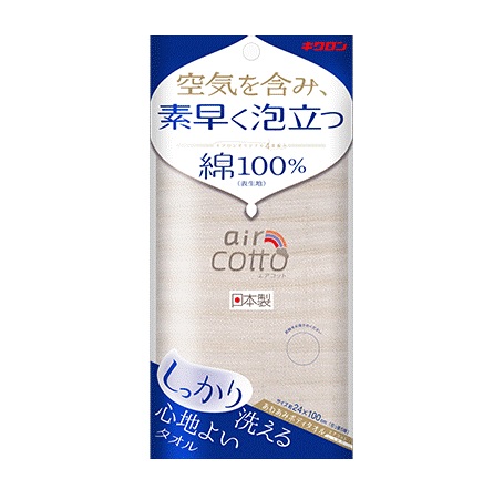 【６０個セット】【１ケース分】 キクロン あわあみボディタオル エアコット しっかり 1枚入×６０個セット　１ケース分 【正規品】【dcs】
