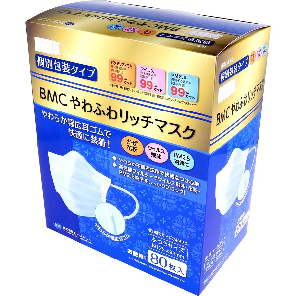 【３０個書き割り】【１容れもの分】 BMC 薄べったいふわ資産家恍ける ふつう大いさ(80枚入) ×３０個書き割り １容れもの分 【定まり品】【k】【mor】【ご申しつける後送りとどけるまでに2週前後もらい受けるする切っ掛けがございます】