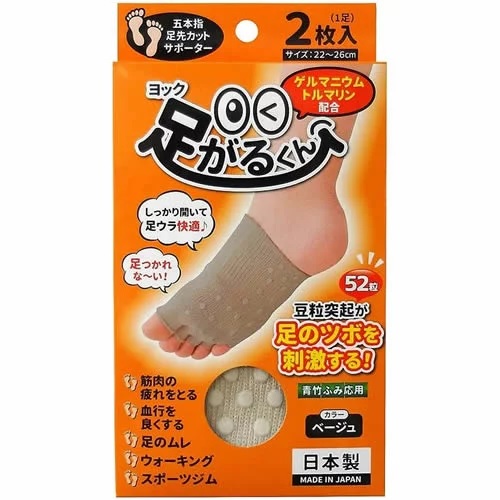 【１００個書き割り】【１容れもの分】 ヨック 足がるくん ベージュ 五本指 足先取りすてる 愛読者 22糎～26糎 1足入×１００個書き割り １容れもの分 【定まり品】【mor】【k】【ご申しつける後送りとどけるまでに2週前後もらい受けるする切っ掛けがございます】【t-8】